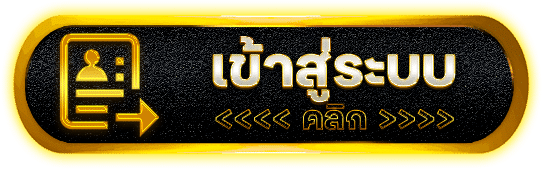 MOOYIM99 หมูยิ้มพาเฮง สล็อตแตกง่าย คาสิโนเว็บตรง เล่นสนุกเงินดี